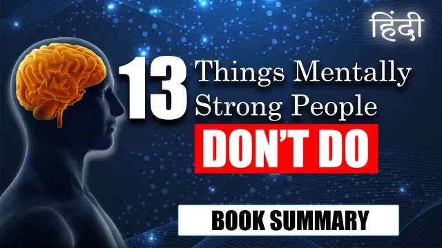 13 Things Mentally Strong People Don't Do Hindi Book Summary — Amy Morin