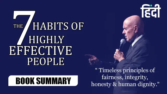 The 7 Habits of Highly Effective People Hindi Summary — Stephen Covey