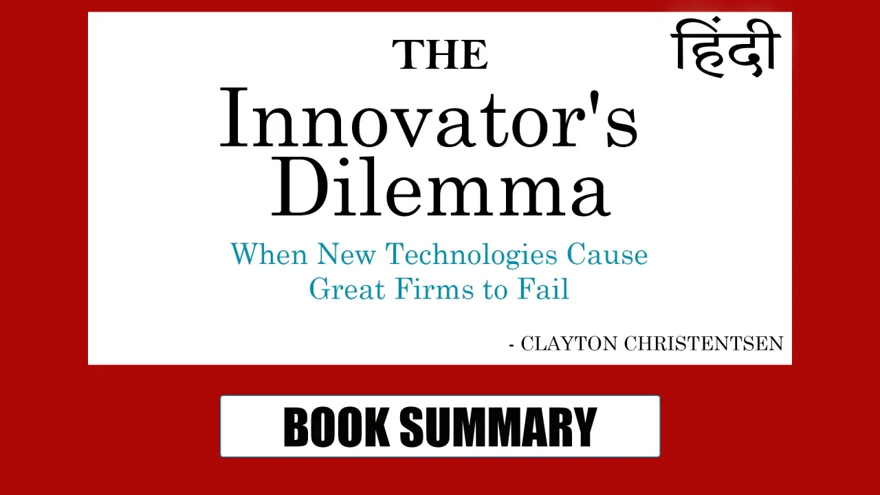 The Innovator's Dilemma Hindi Book Summary
