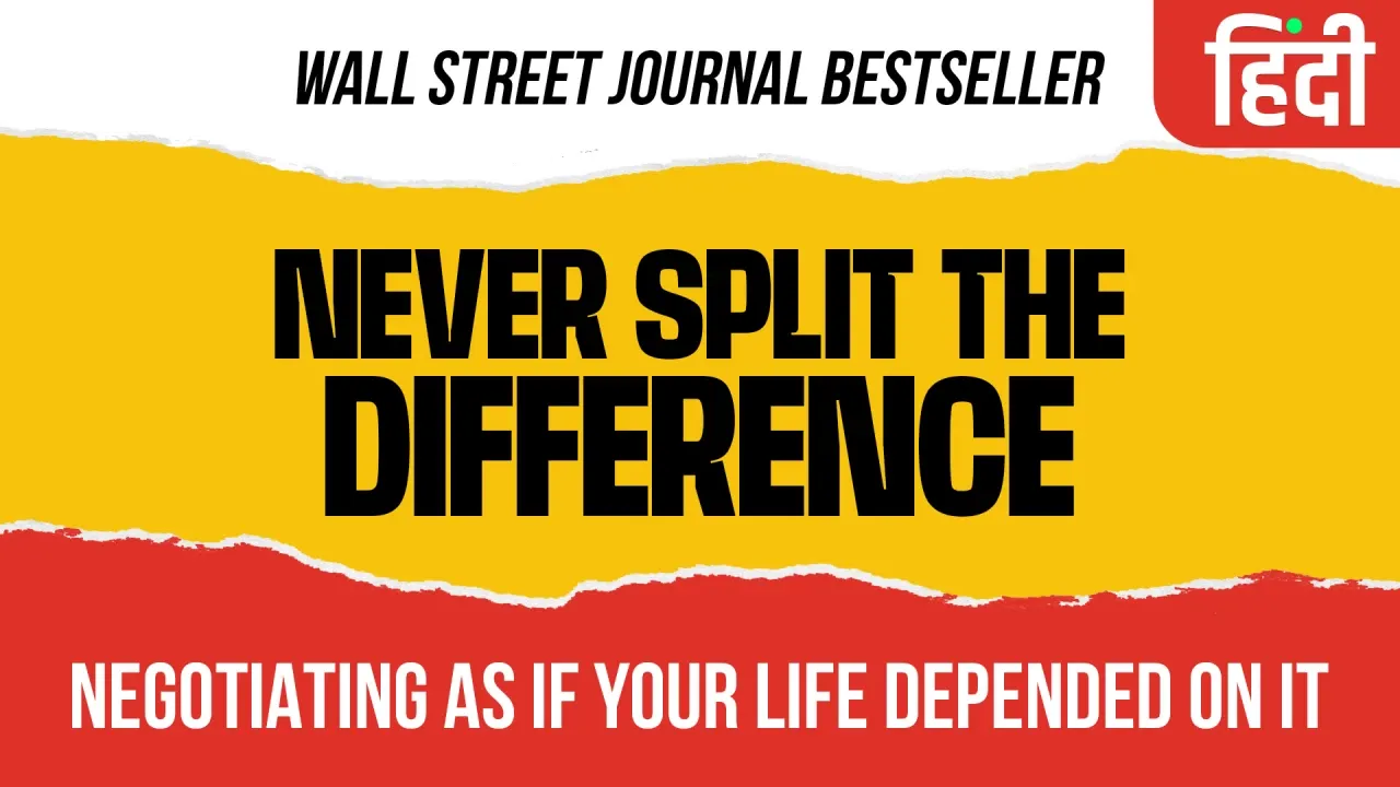 Never Split the Difference Hindi Book Summary