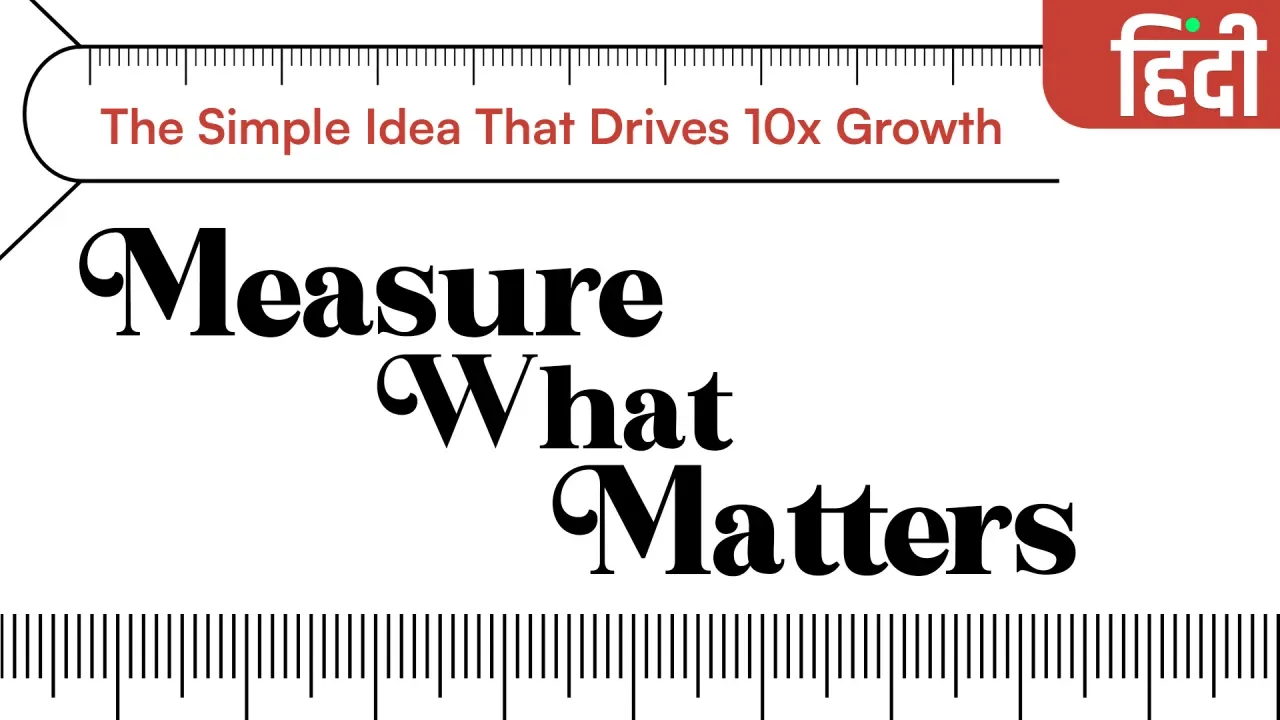 Measure What Matters Hindi Book Summary