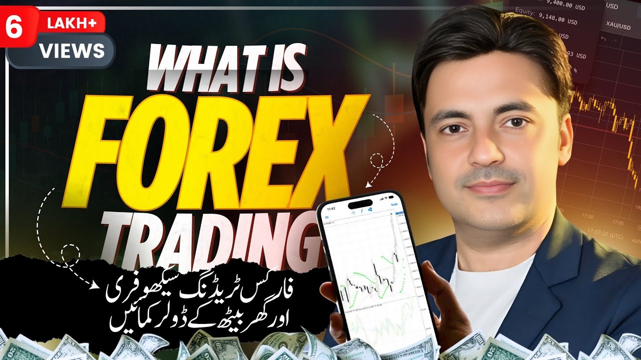 Complete Forex Trading Video Course in Hindi/Urdu — Forex Sekho