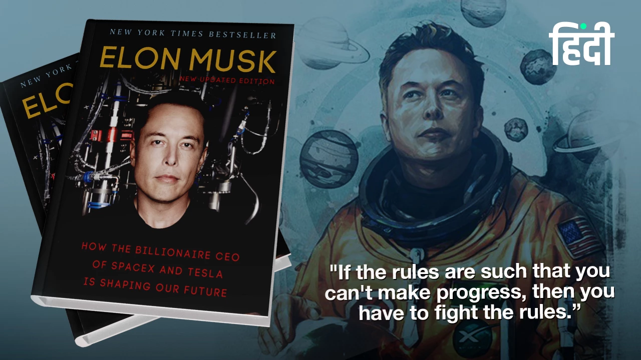 Elon Musk Book Hindi Video Animated Summary — Ashlee Vance