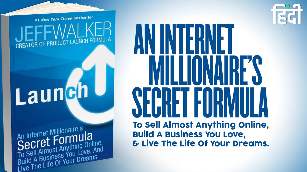Launch Book Hindi Summary — Jeff Walker