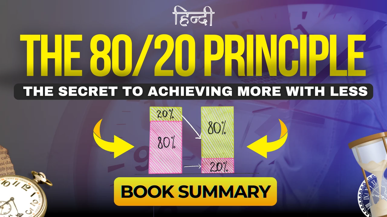 The 80/20 Principle Book Hindi Video Animated Summary — Richard Koch