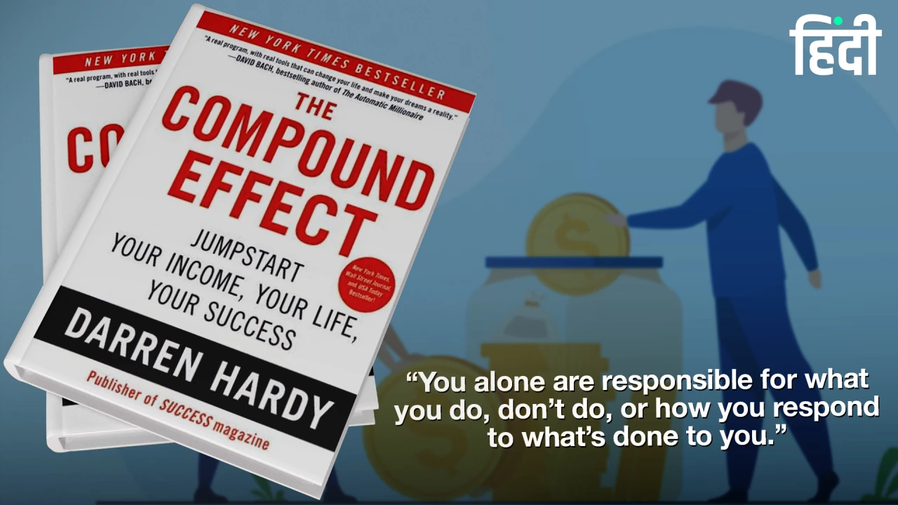 The Compound Effect Book Hindi Video Animated Summary — Darren Hardy