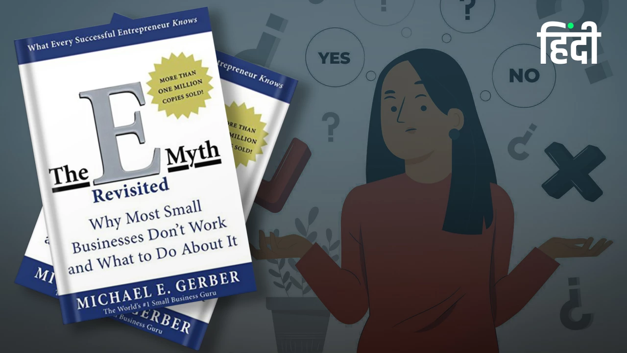 The EMyth Revisited Book Hindi Video Animated Summary — Michael E. Gerber