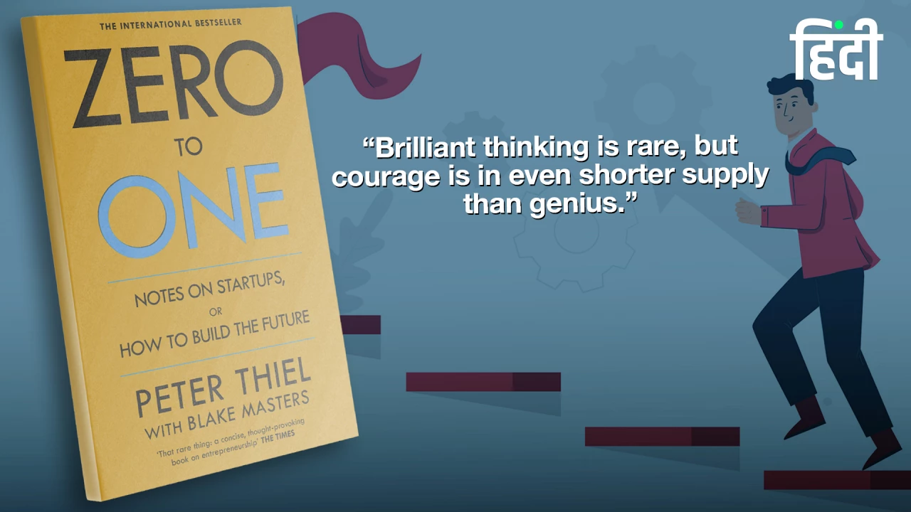 Zero to One Book Hindi Video Animated Summary